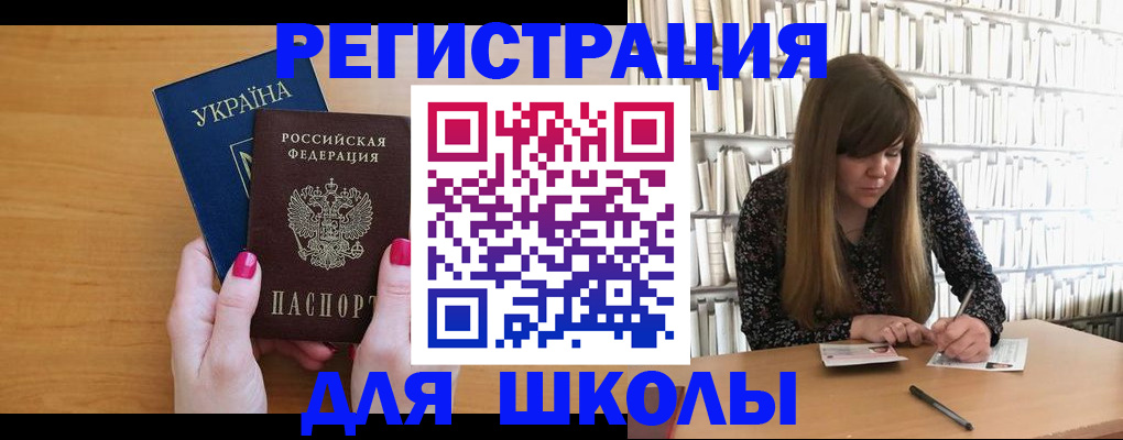 где прописаться в Бронницах