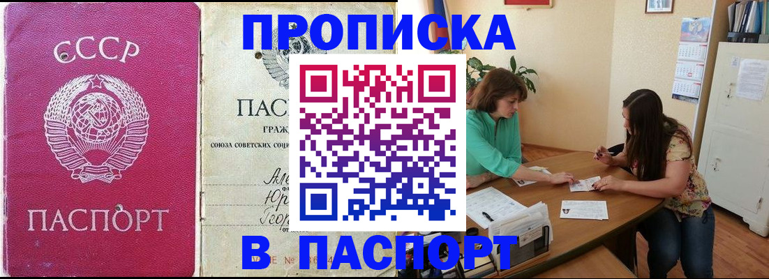 регистрация для дет. сада в Бронницах